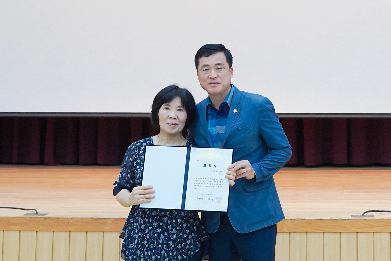 제24회 노원구협회장배 국학기공대회 개회식 - 5