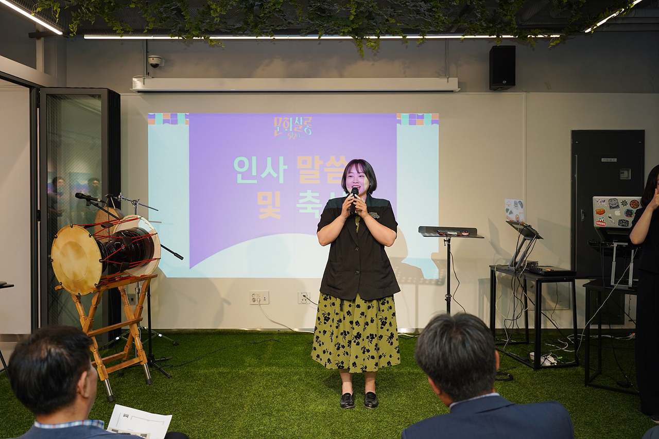 노원 청년 문화살롱 5120 개소식 - 3