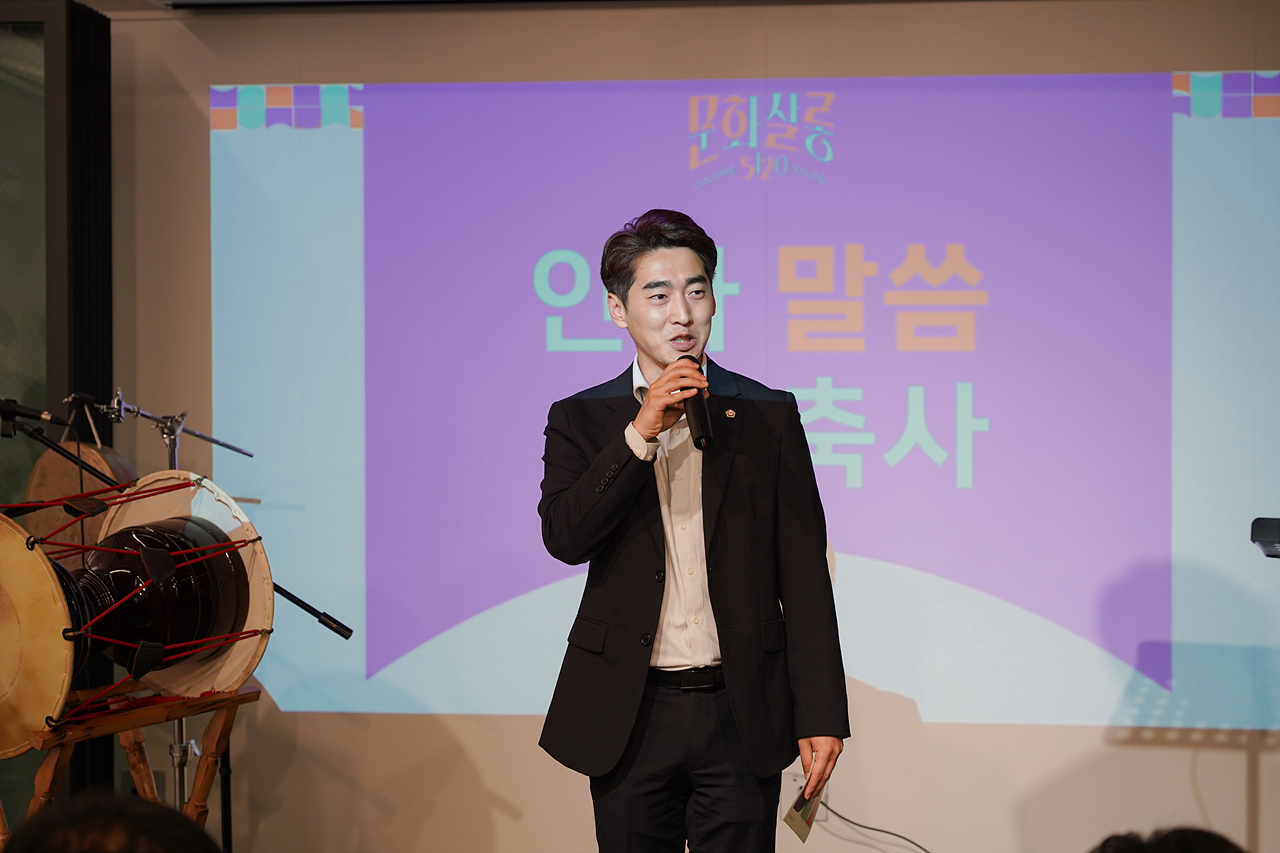 노원 청년 문화살롱 5120 개소식 - 5