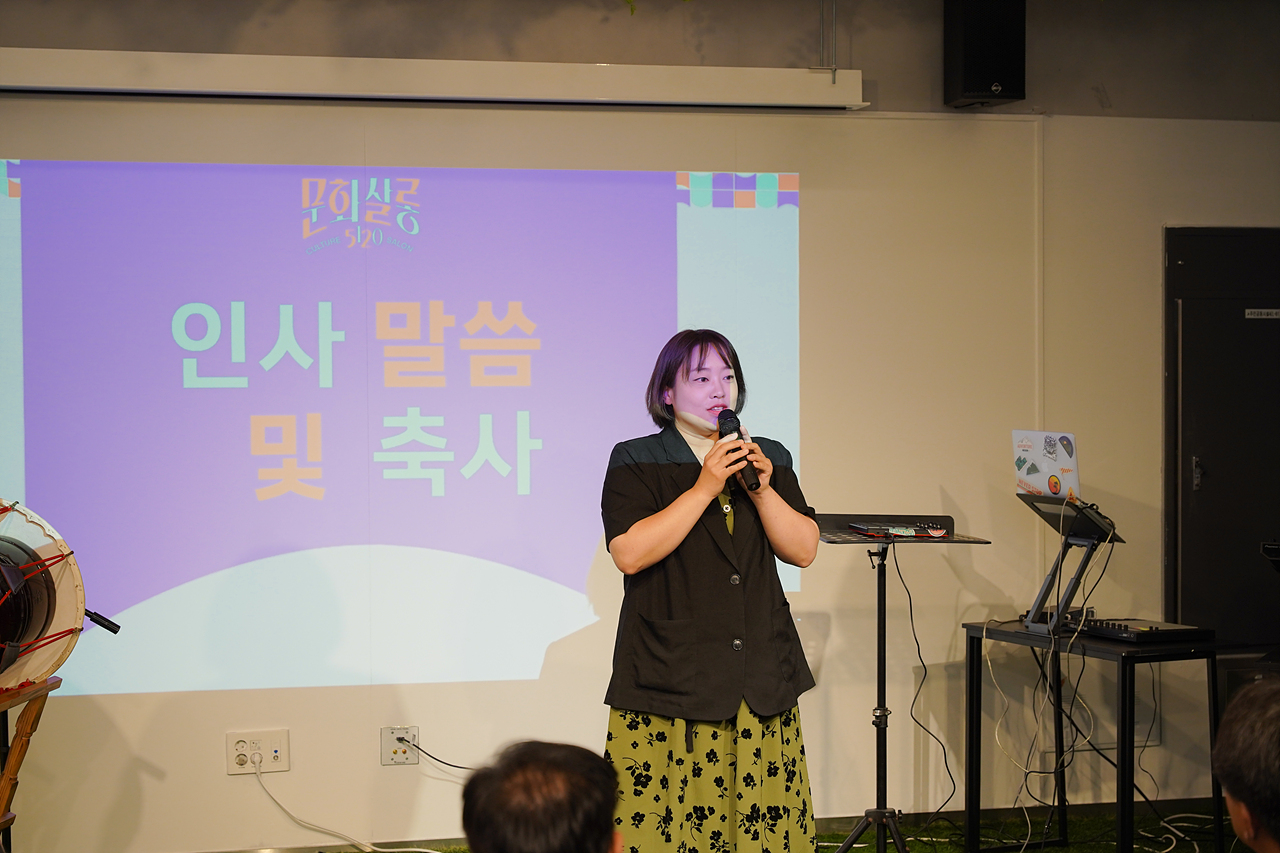 노원 청년 문화살롱 5120 개소식 - 4