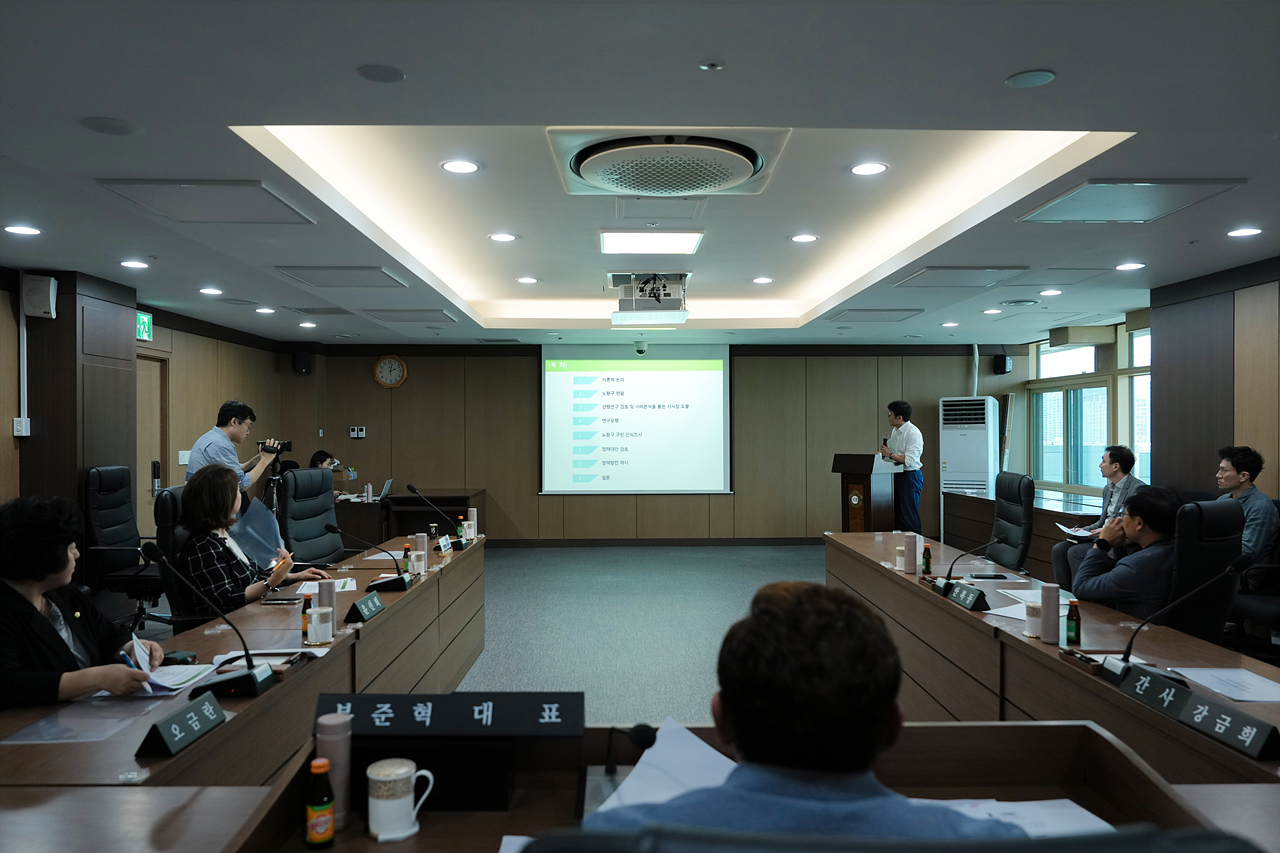 노원구 생활체육 실태조사 및 활성화 방안 연구단체 중간보고회 - 2