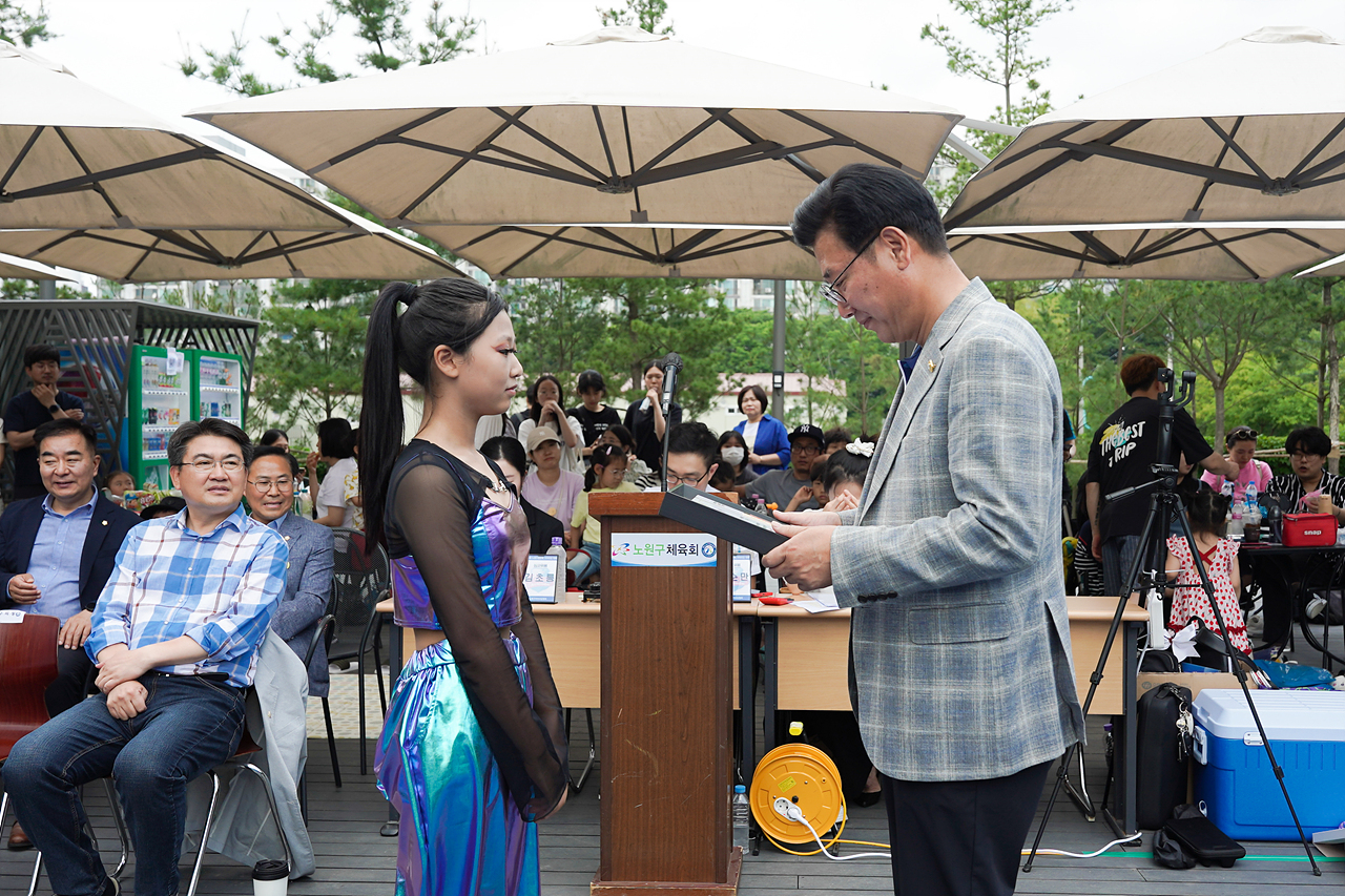 제4회 노원구청장배 치어리딩대회 개회식 - 2