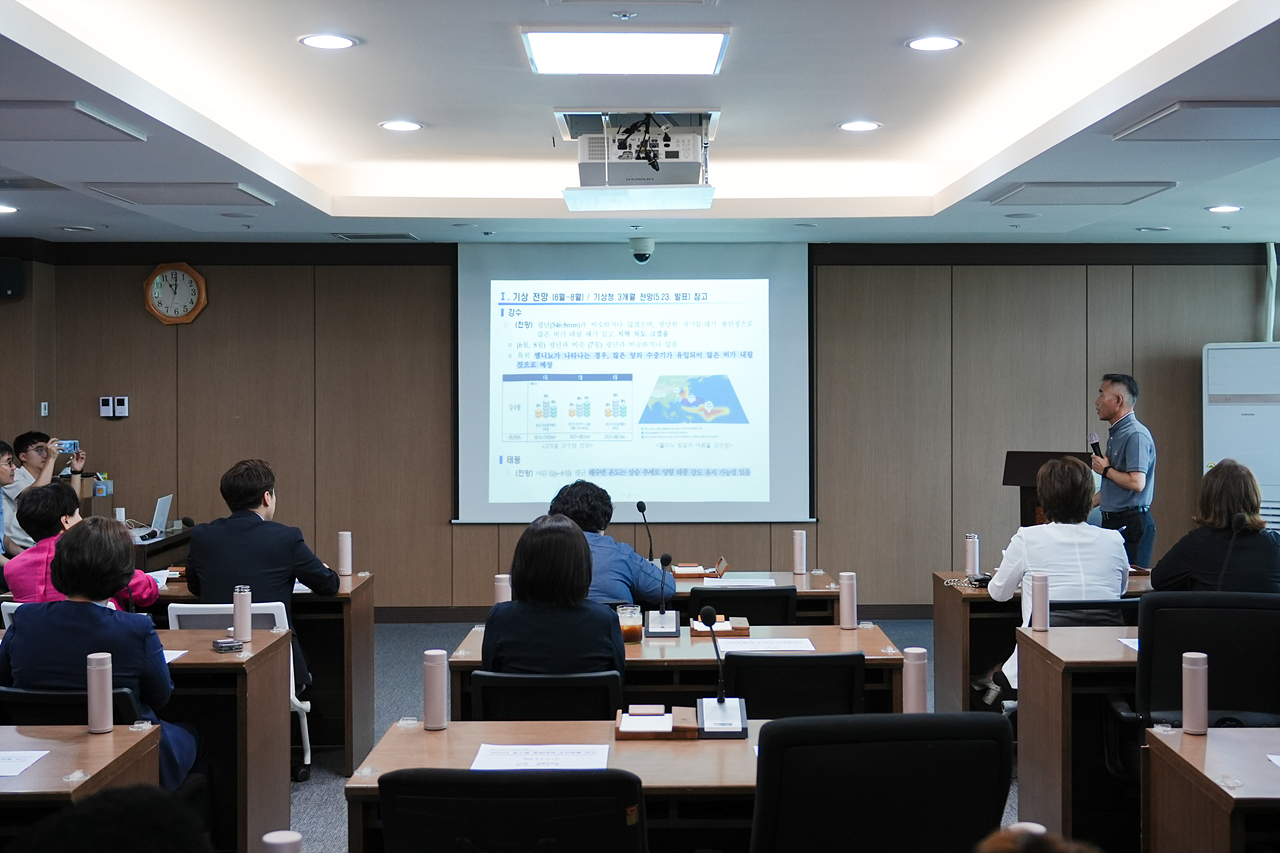 2023 풍수해 종합대책 추진현황 보고 - 5