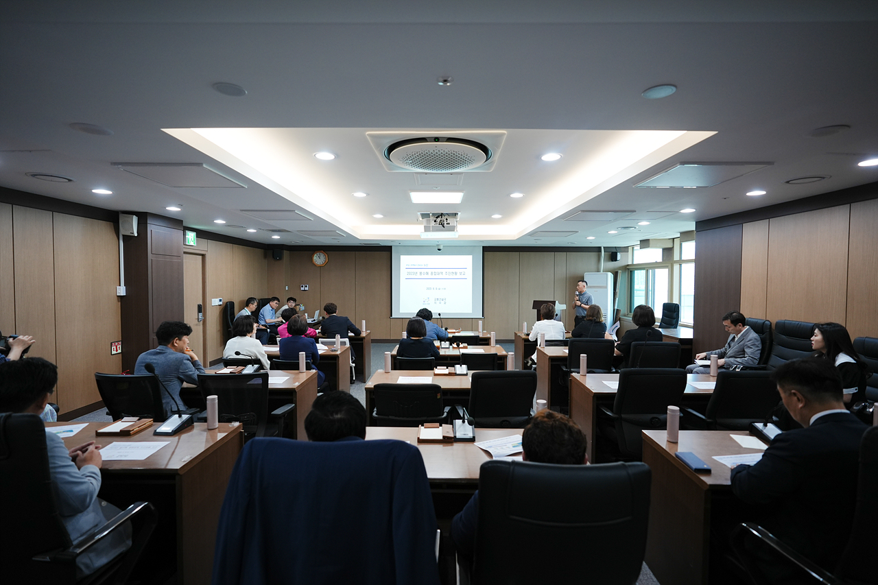 2023 풍수해 종합대책 추진현황 보고 - 4