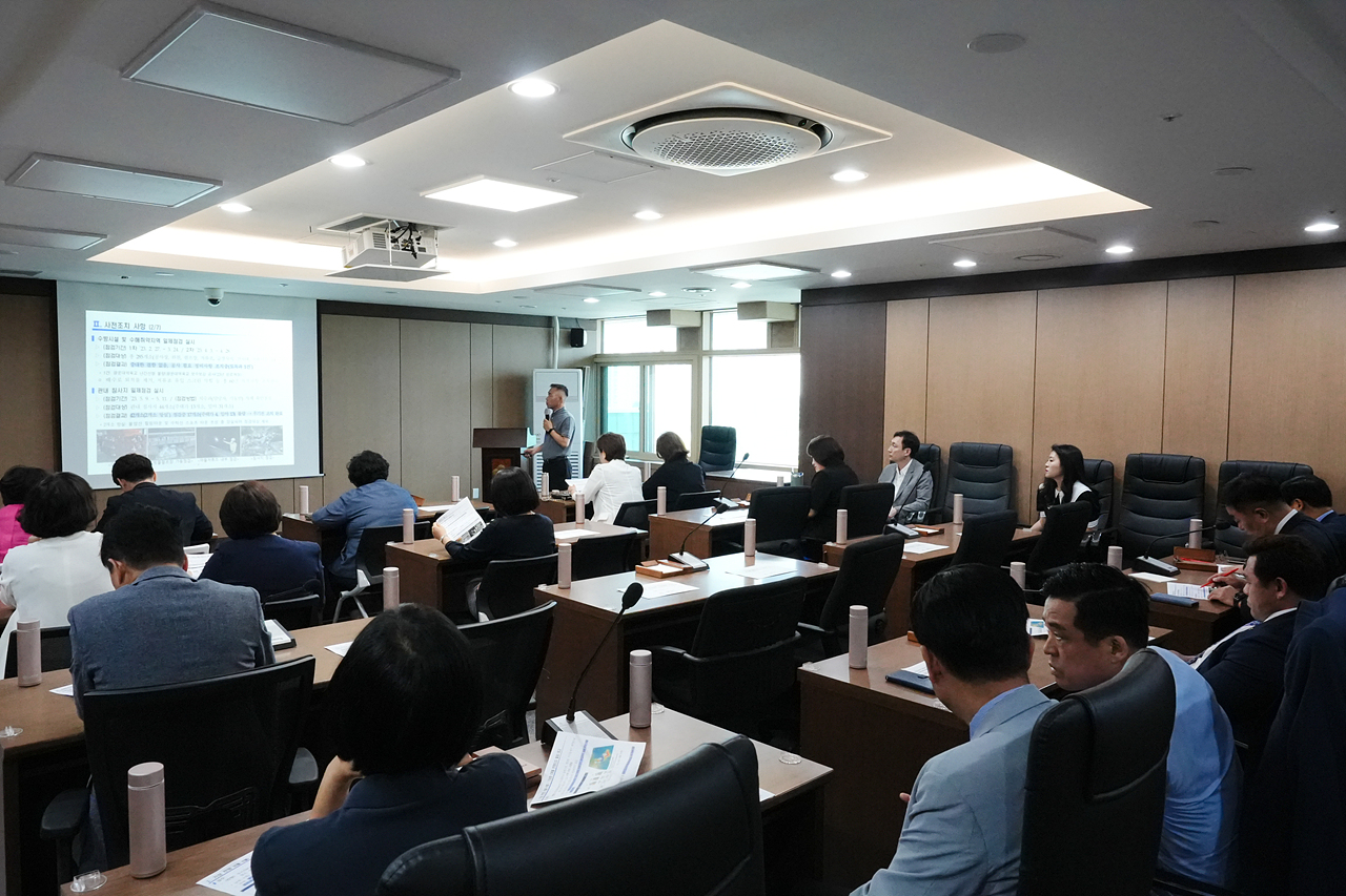 2023 풍수해 종합대책 추진현황 보고 - 8