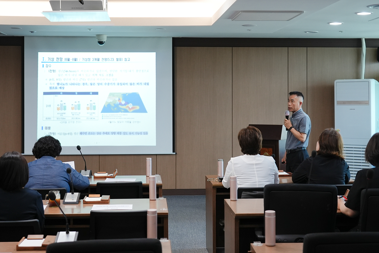 2023 풍수해 종합대책 추진현황 보고 - 6