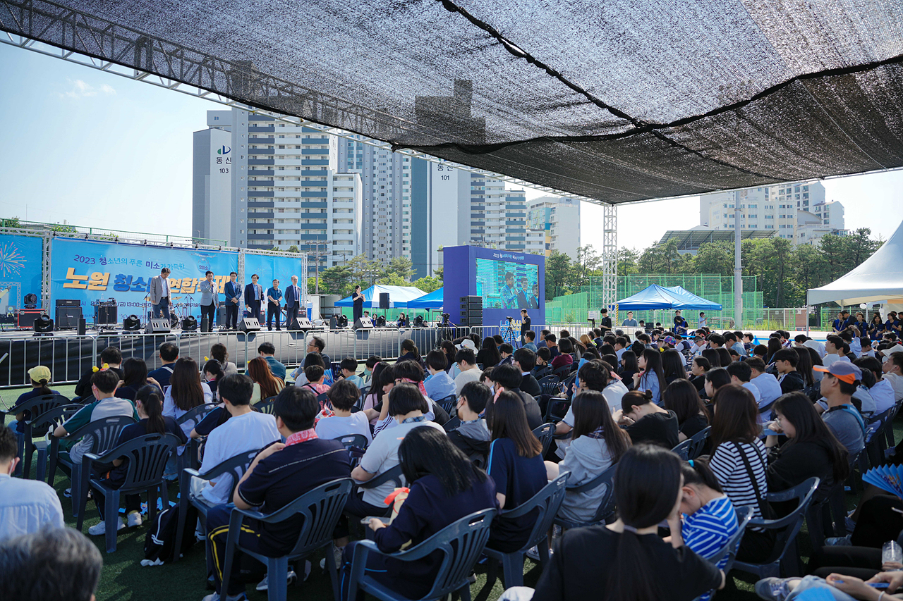 2023년 청소년 연합축제 청미소 개막식 - 11