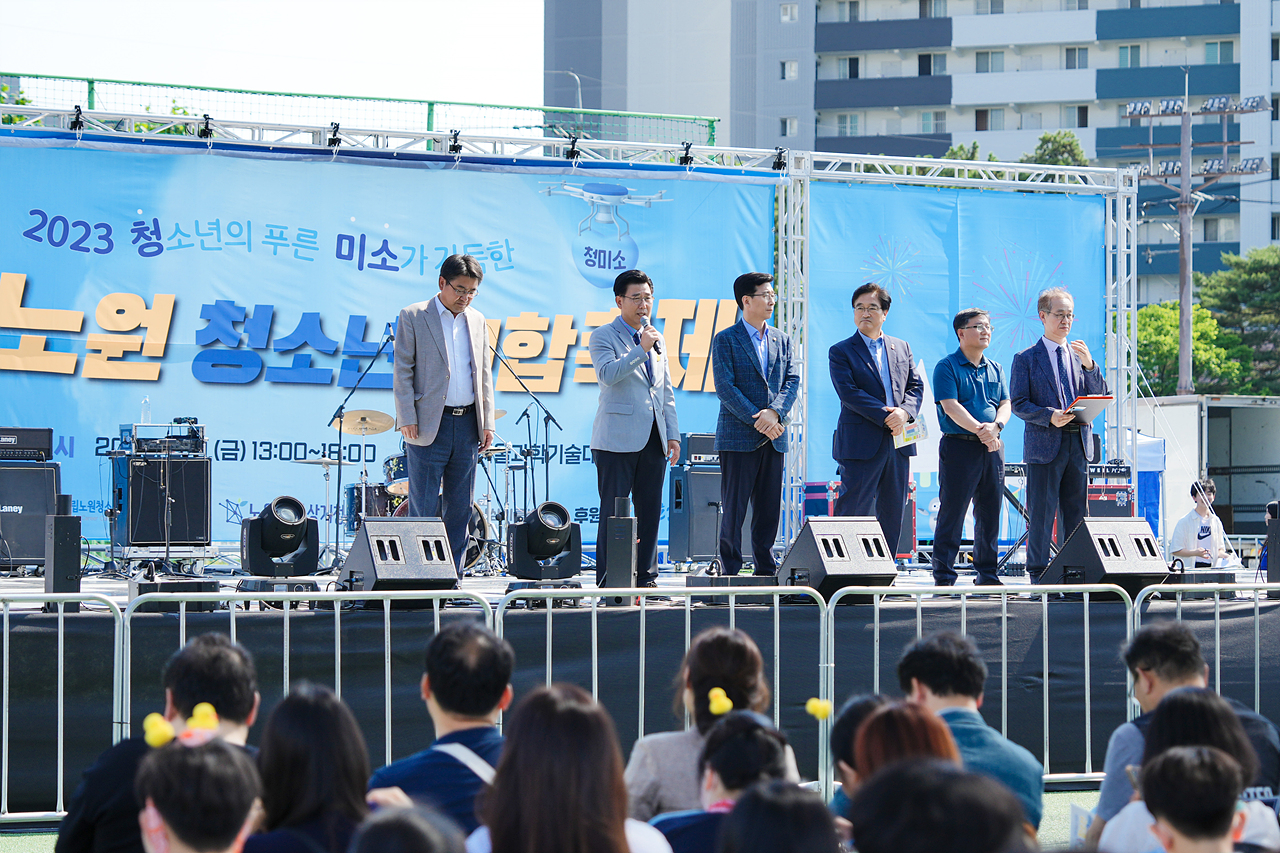 2023년 청소년 연합축제 청미소 개막식 - 10