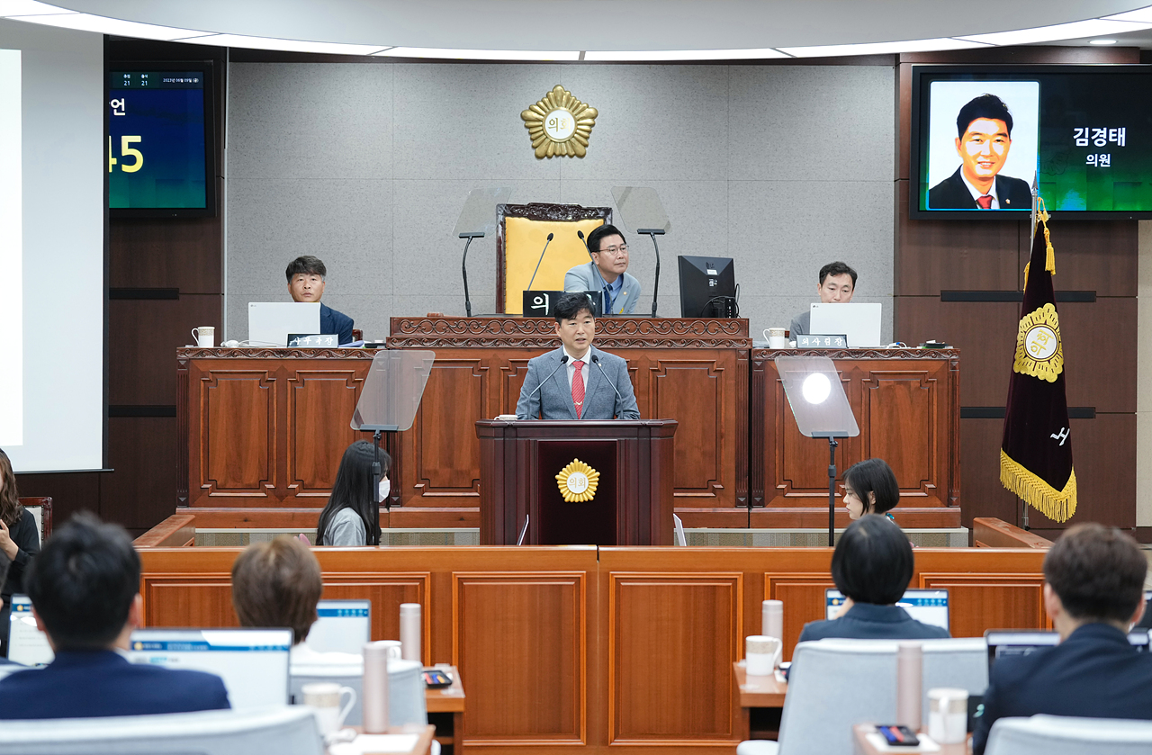 제279회 노원구의회 정례회 제1차 본회의 - 5