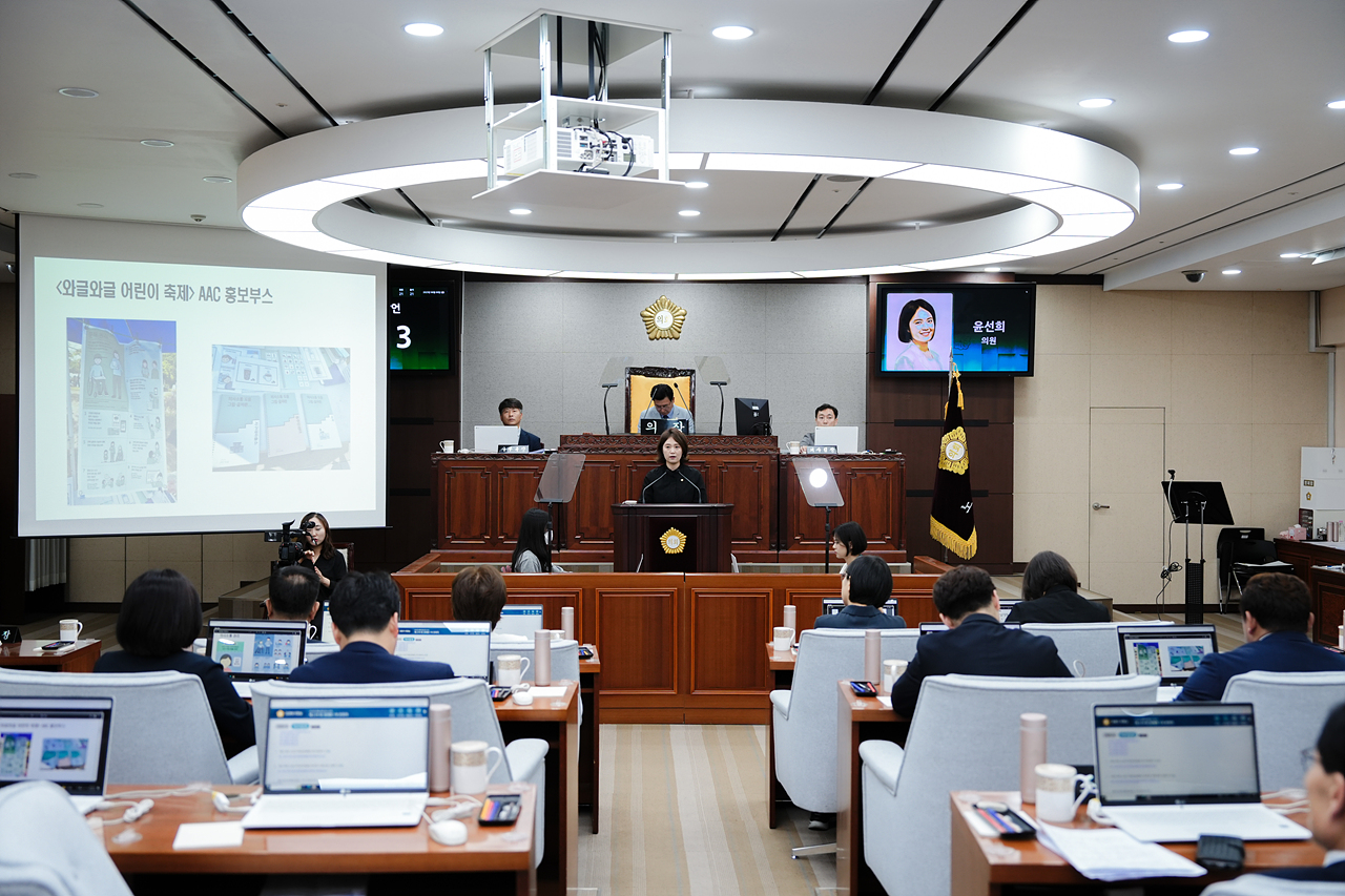 제279회 노원구의회 정례회 제1차 본회의 - 27