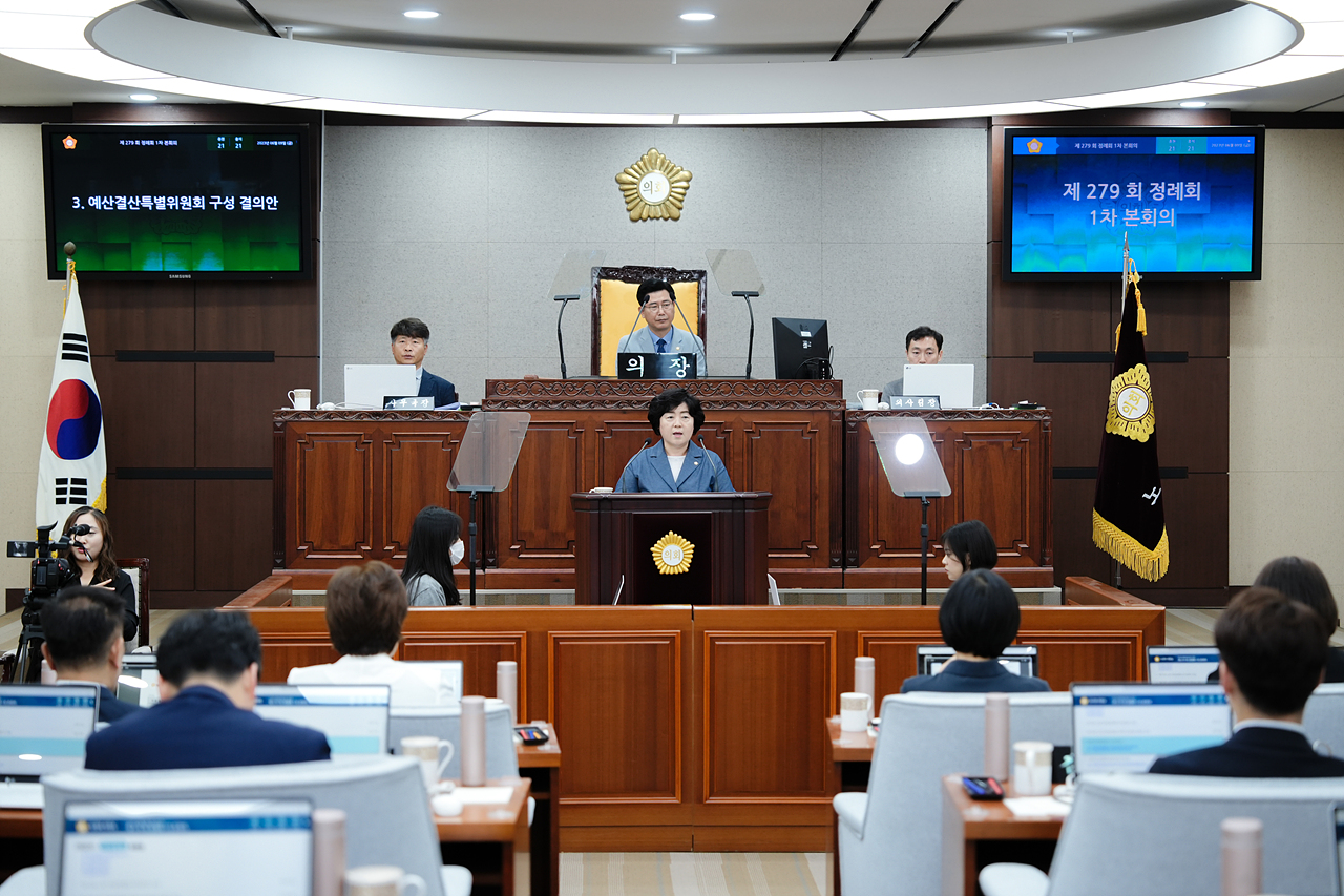 제279회 노원구의회 정례회 제1차 본회의 - 36