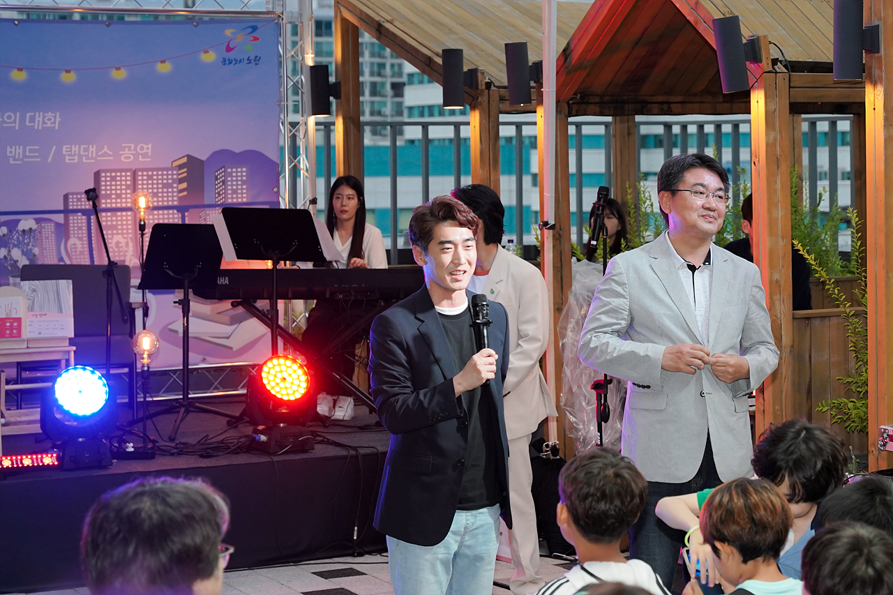 하계어울림 옥상별빛 축제 - 5
