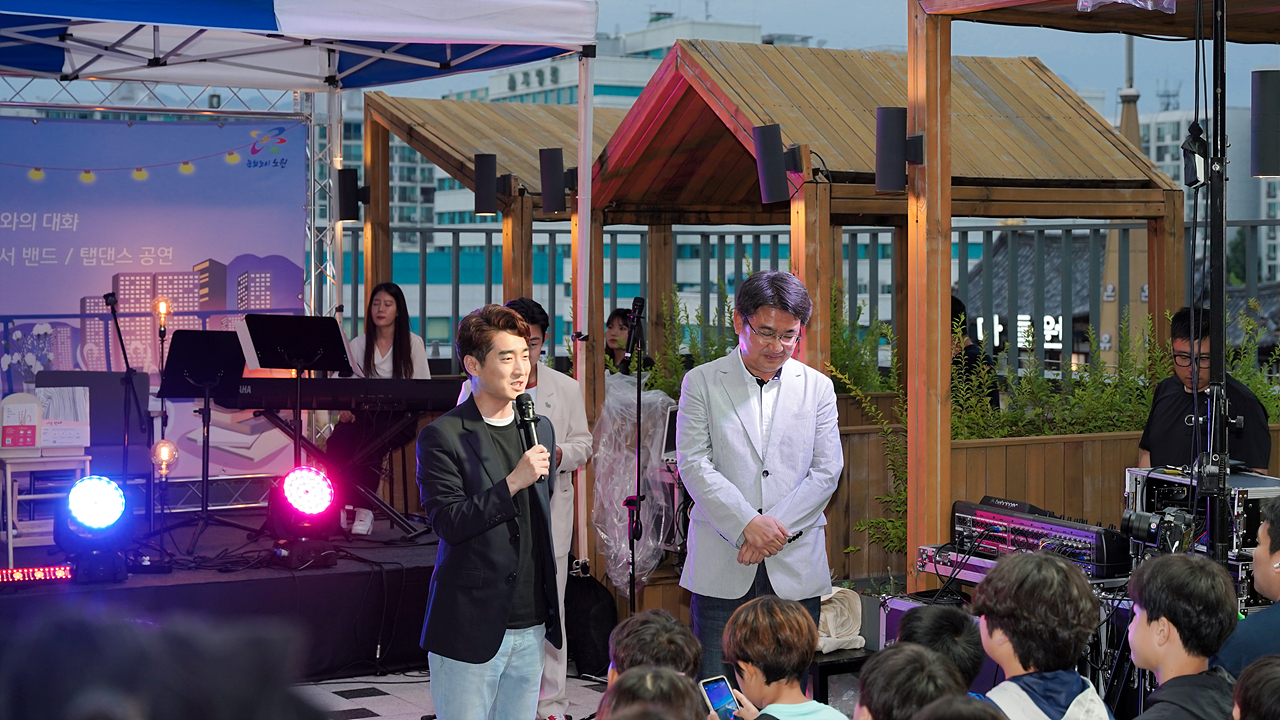하계어울림 옥상별빛 축제 - 6