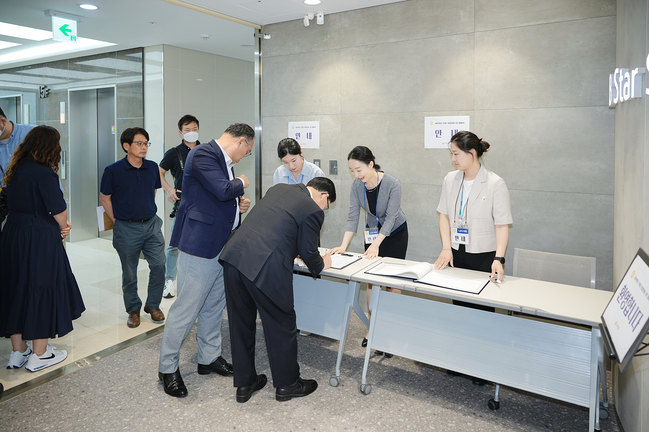 서울특별시 구의회 의장협의회 6월 월례회의 - 1