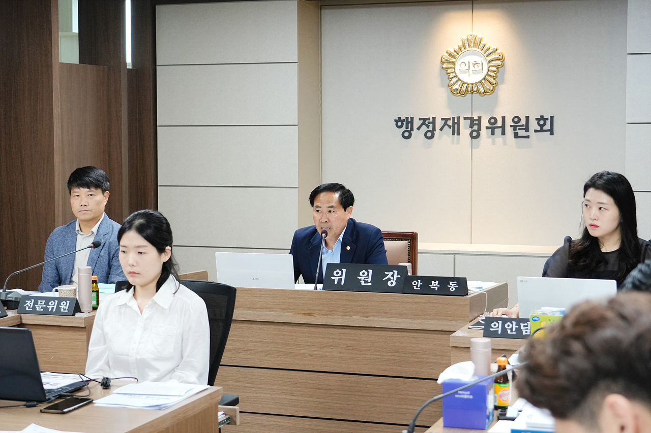 제279회 노원구의회 정례회 행정재경위원회 - 5