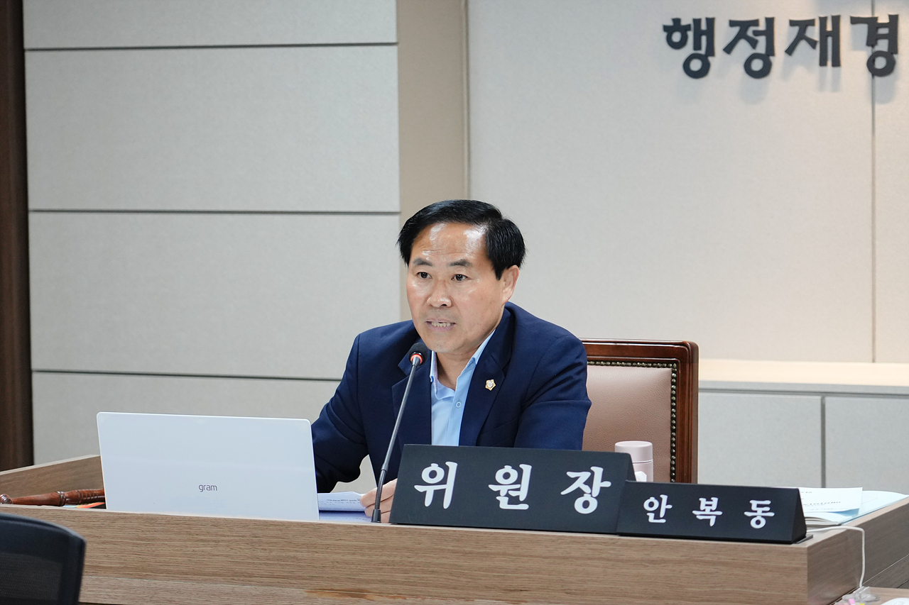 제279회 노원구의회 정례회 행정재경위원회 - 8