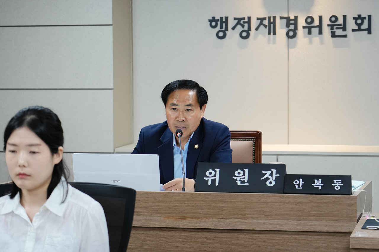 제279회 노원구의회 정례회 행정재경위원회 - 6