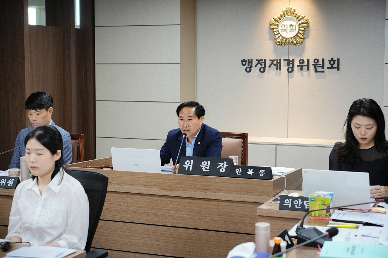 제279회 노원구의회 정례회 행정재경위원회 - 7