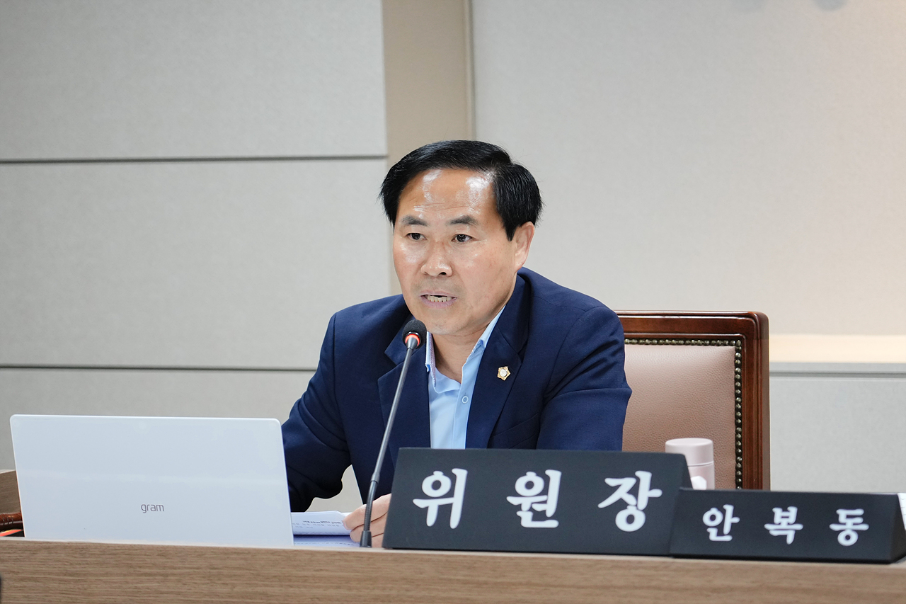 제279회 노원구의회 정례회 행정재경위원회 - 9