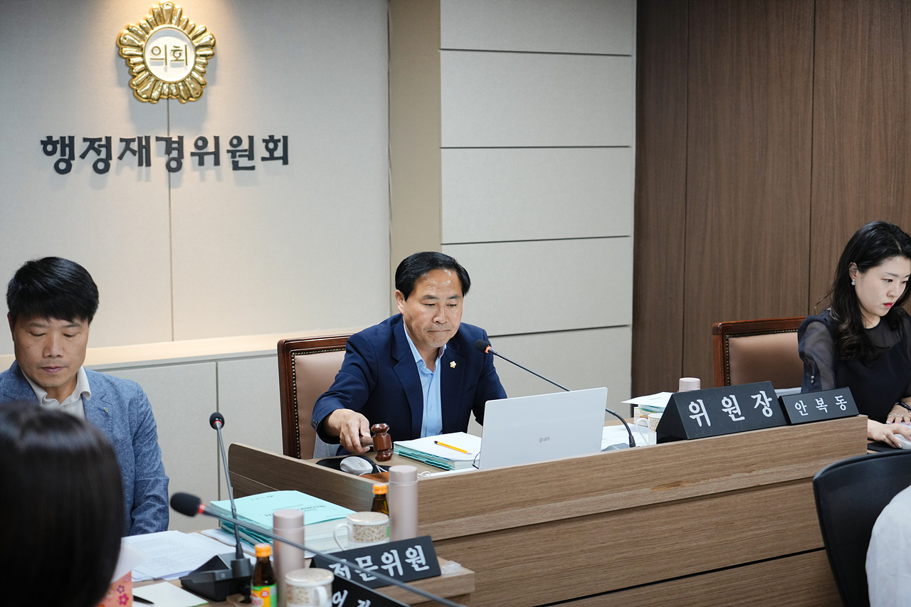 제279회 노원구의회 정례회 행정재경위원회 - 10