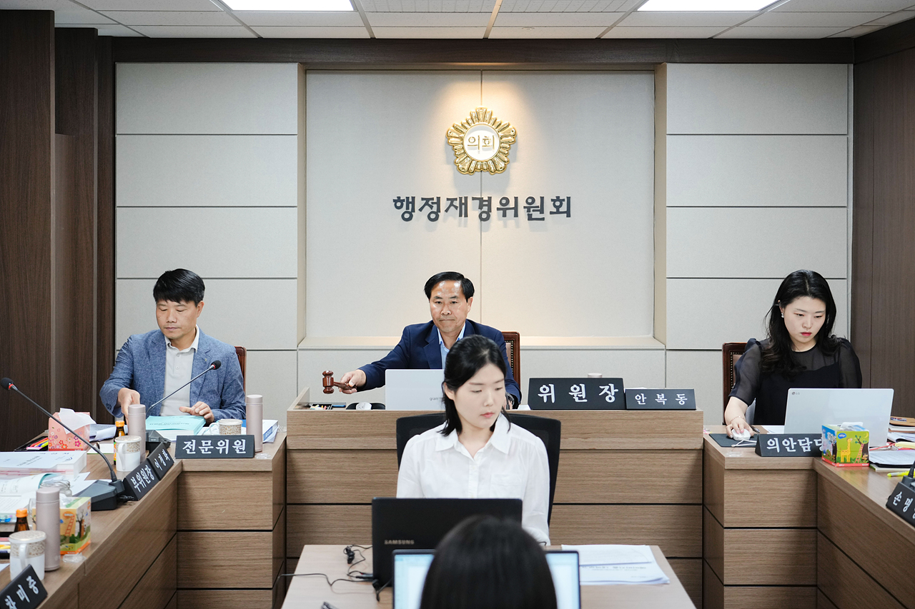 제279회 노원구의회 정례회 행정재경위원회 - 11