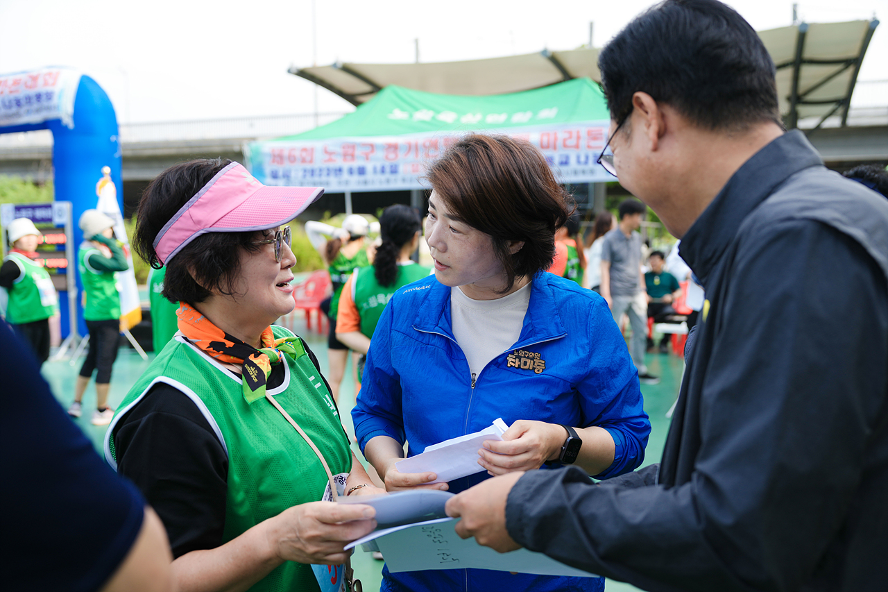 제3회 노원구경기연맹회장배 마라톤대회 개회식 - 3