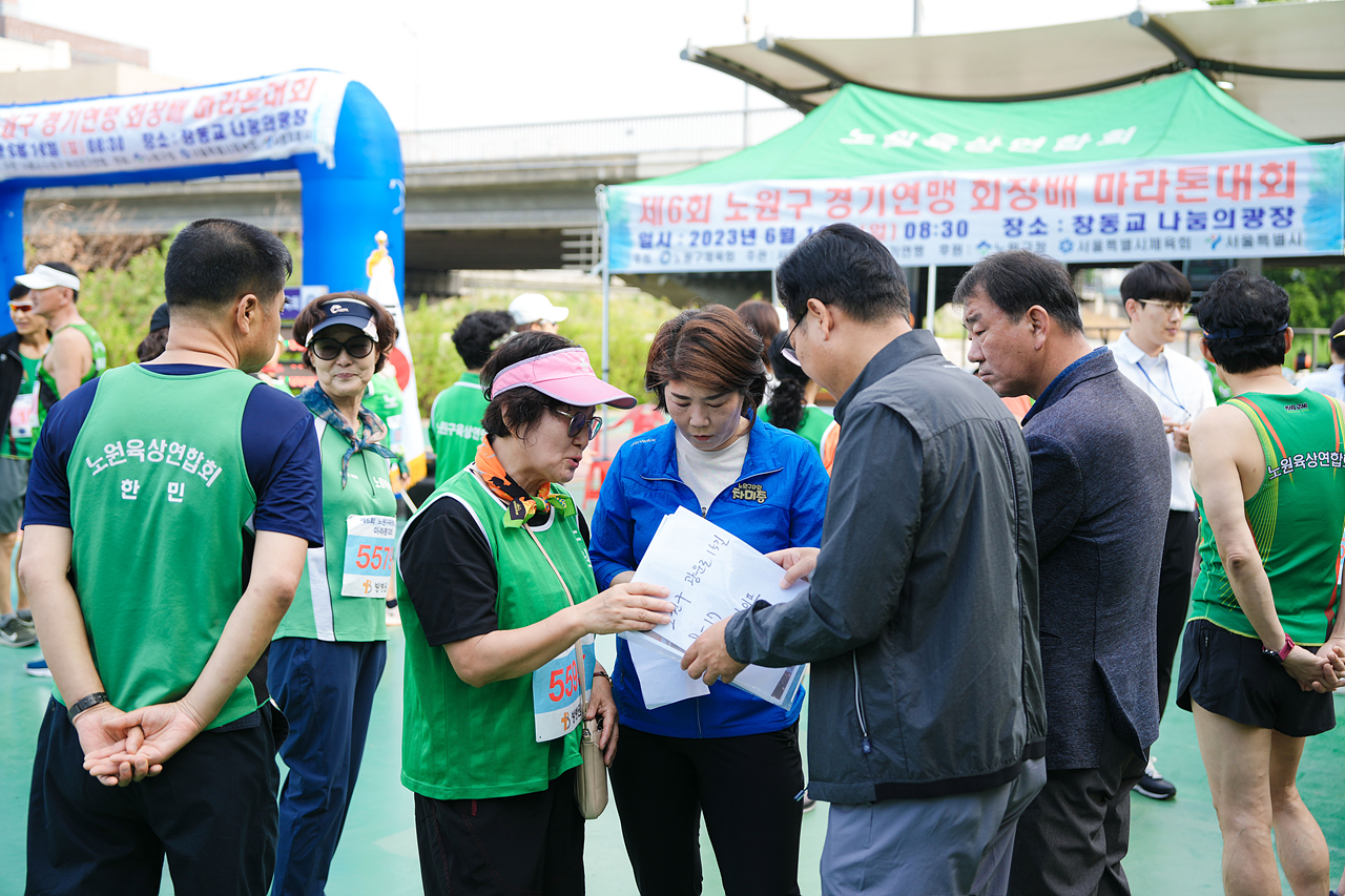 제3회 노원구경기연맹회장배 마라톤대회 개회식 - 4