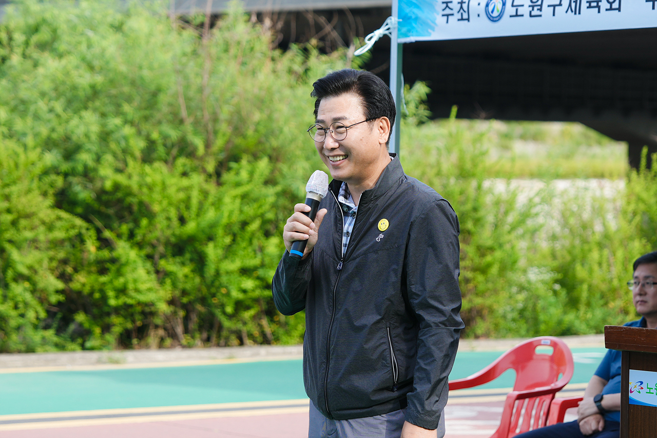 제3회 노원구경기연맹회장배 마라톤대회 개회식 - 10