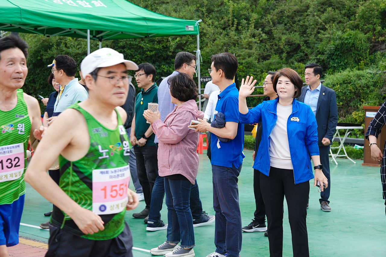 제3회 노원구경기연맹회장배 마라톤대회 개회식 - 15