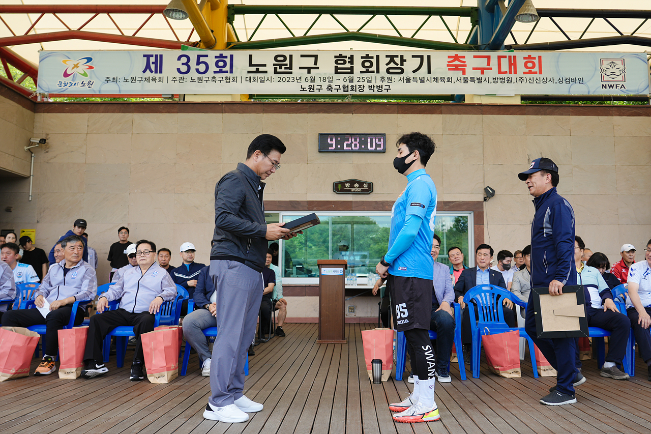 제35회 노원구협회장배 축구대회 개회식 - 7