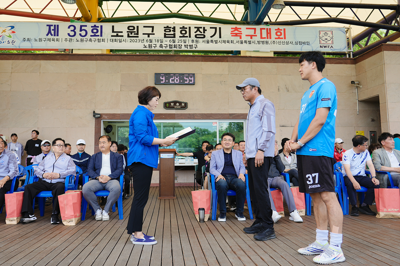 제35회 노원구협회장배 축구대회 개회식 - 10