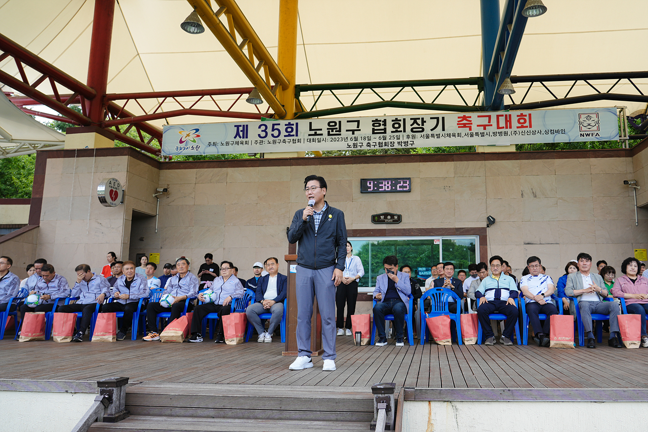 제35회 노원구협회장배 축구대회 개회식 - 14
