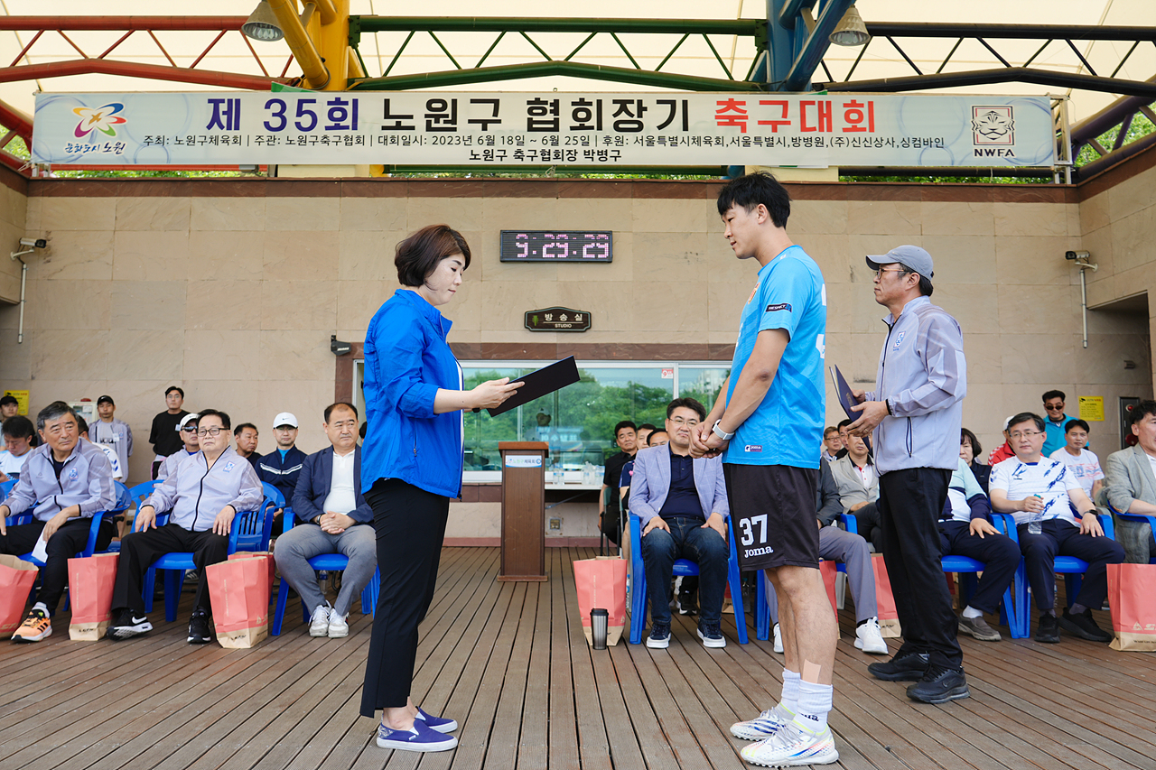 제35회 노원구협회장배 축구대회 개회식 - 12