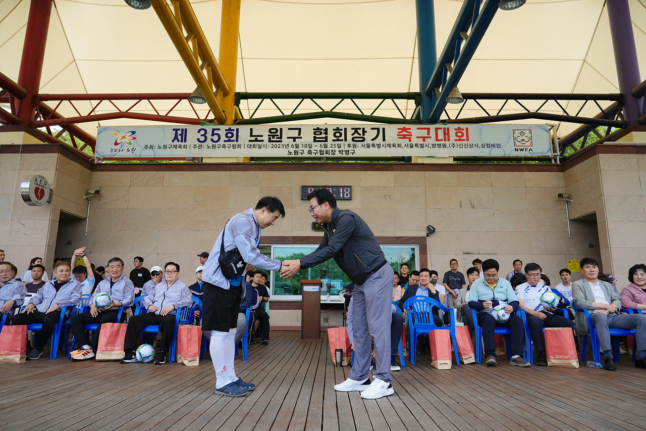 제35회 노원구협회장배 축구대회 개회식 - 16