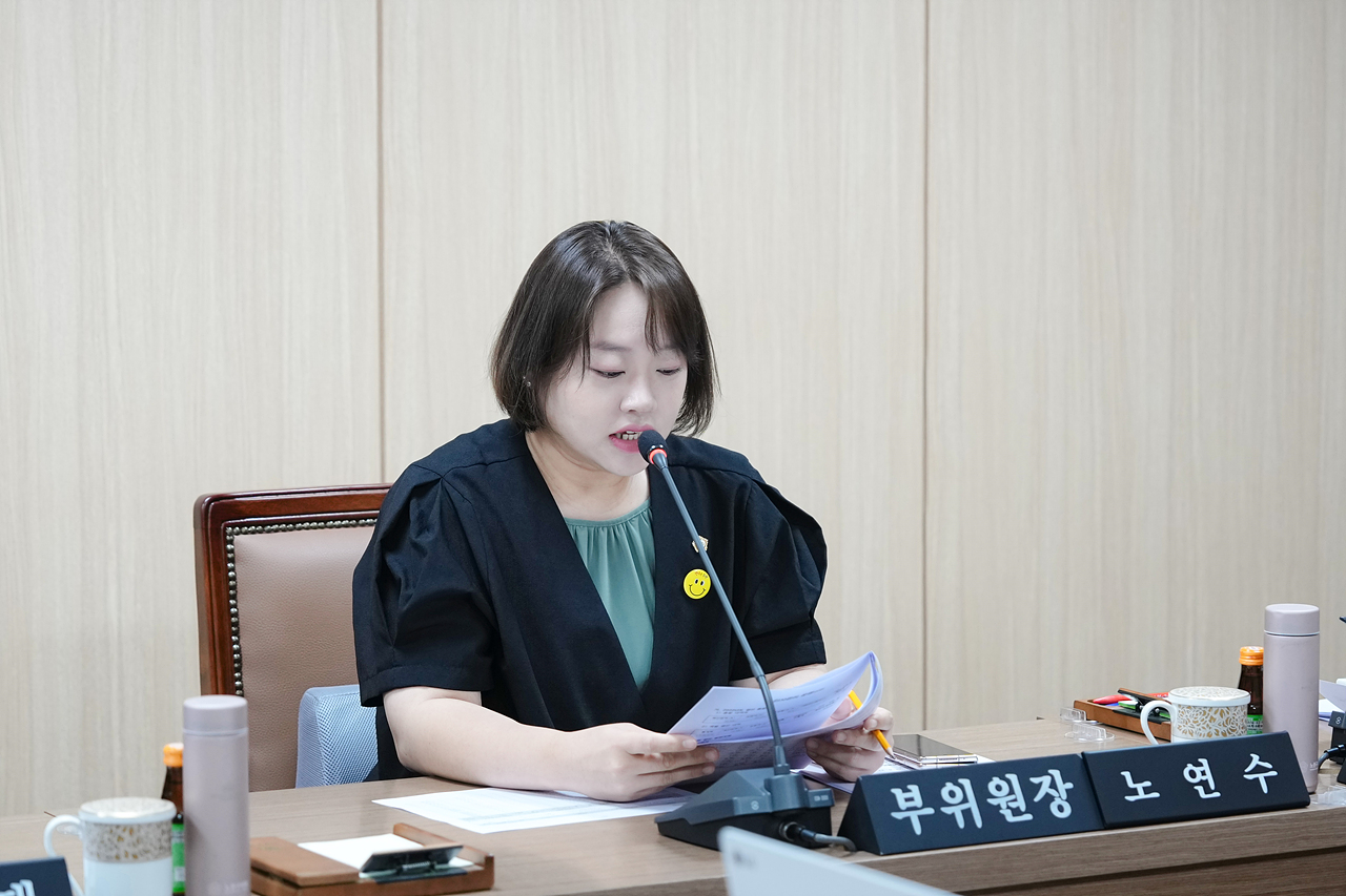 제279회 노원구의회 정례회 운영위원회 - 10