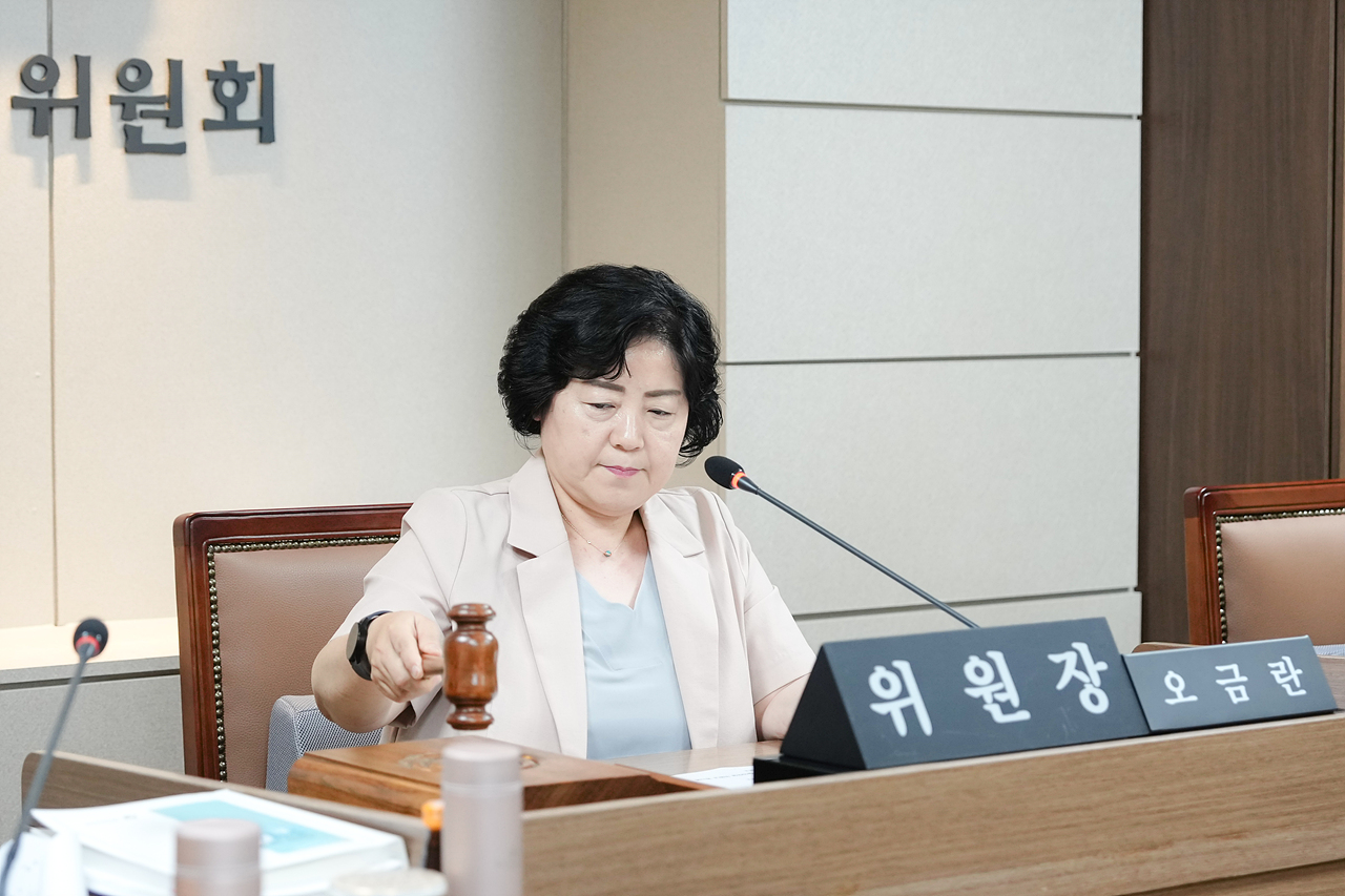 제279회 노원구의회 정례회 운영위원회 - 17