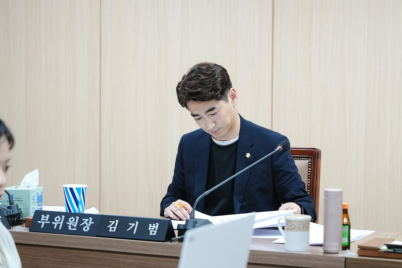 제279회 노원구의회 정례회 운영위원회 - 18