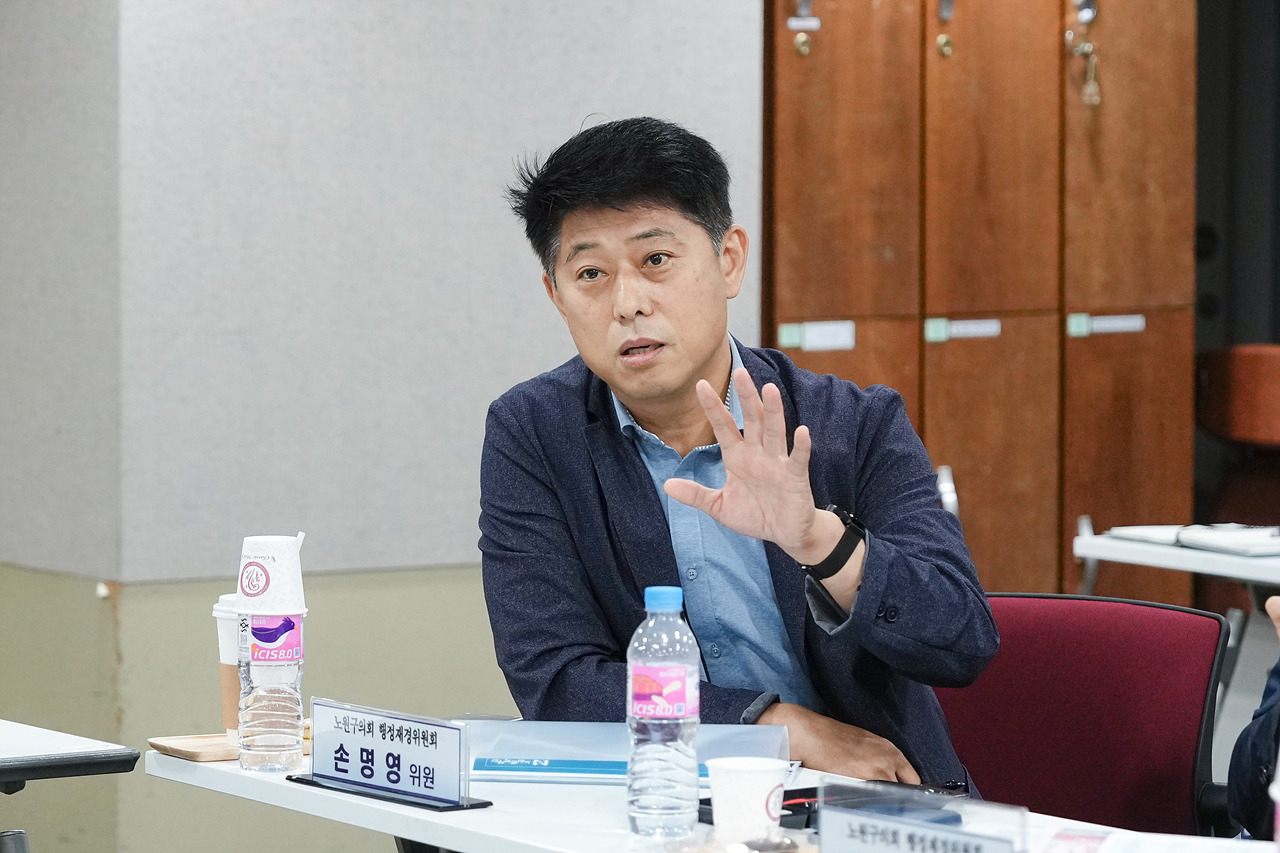 제279회 노원구의회 정례회 행정재경위원회 현장방문 - 7