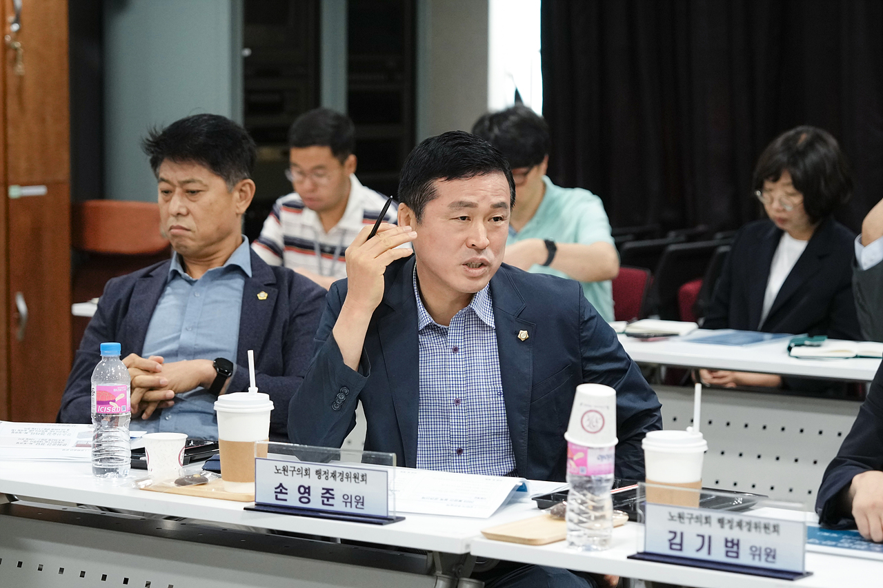 제279회 노원구의회 정례회 행정재경위원회 현장방문 - 6