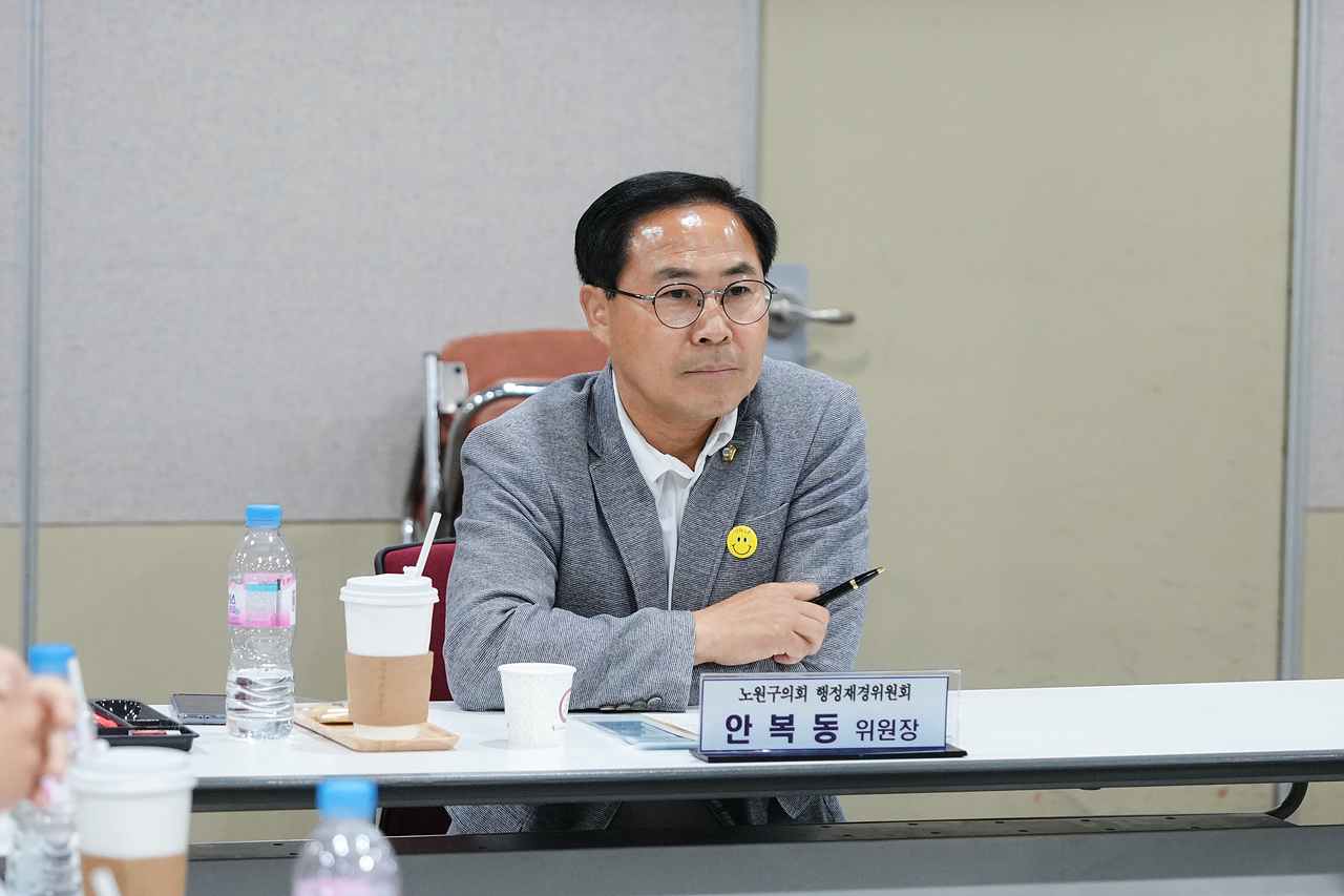 제279회 노원구의회 정례회 행정재경위원회 현장방문 - 11