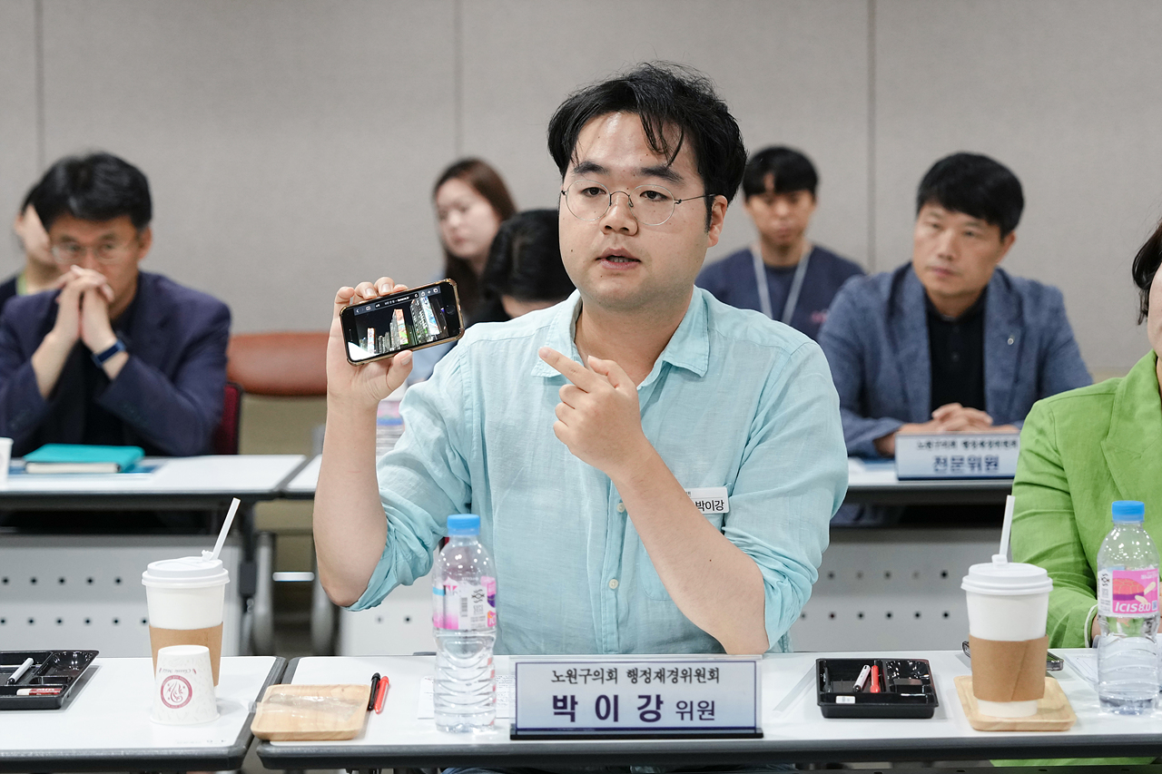 제279회 노원구의회 정례회 행정재경위원회 현장방문 - 14