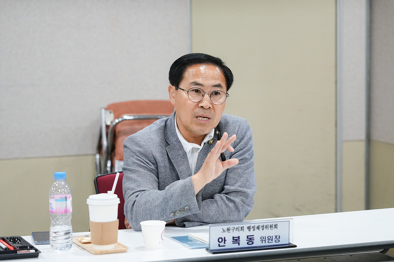 제279회 노원구의회 정례회 행정재경위원회 현장방문 - 12