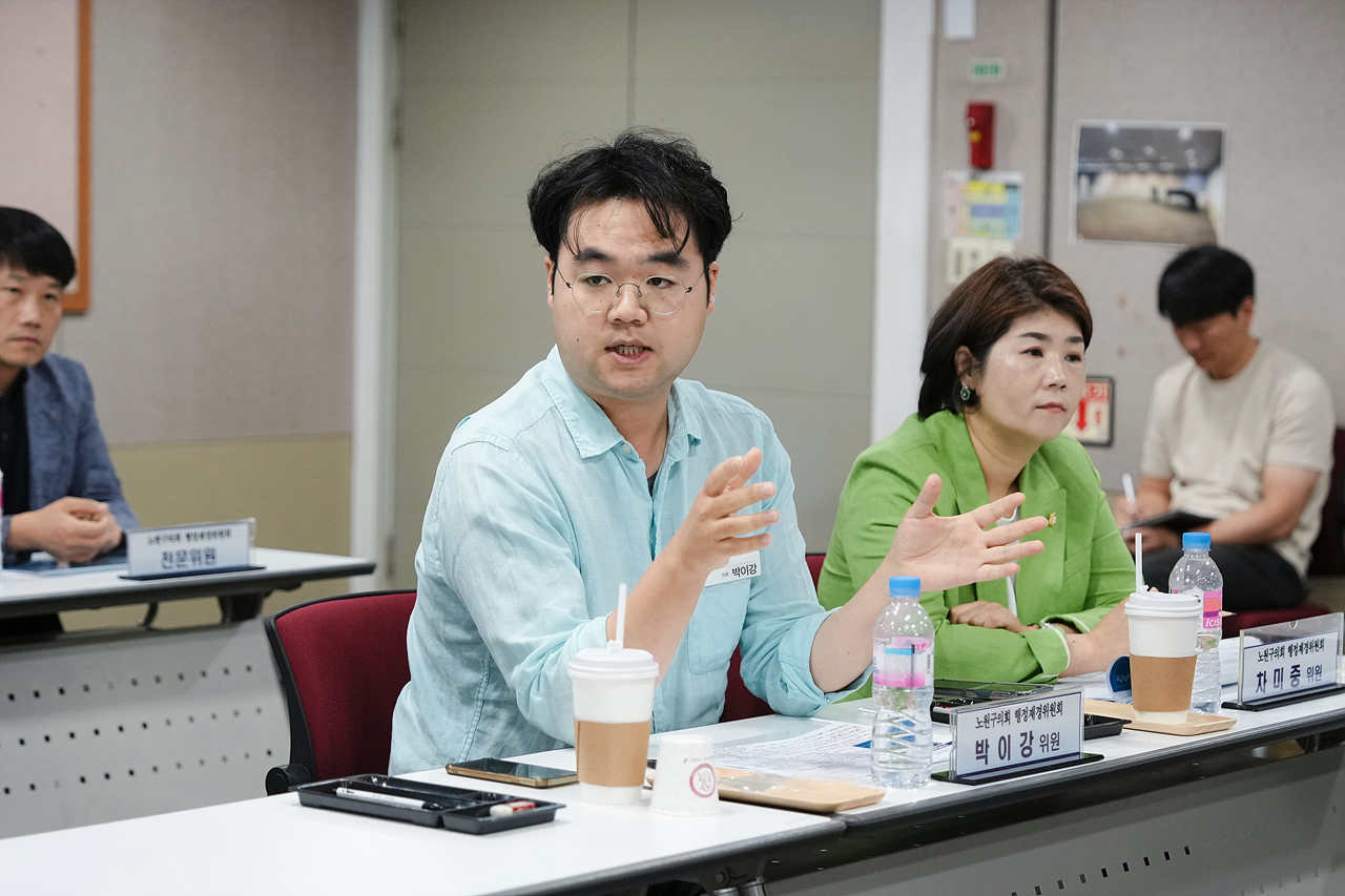 제279회 노원구의회 정례회 행정재경위원회 현장방문 - 13