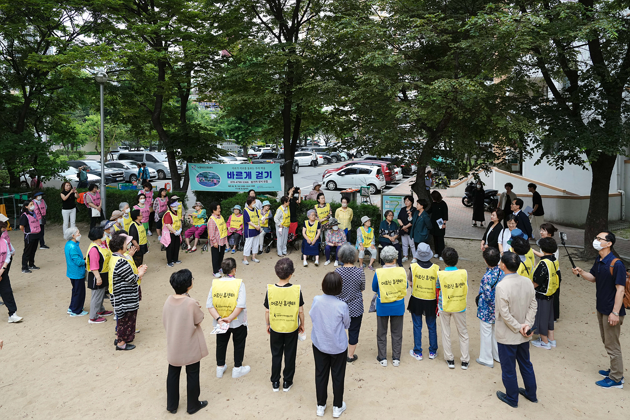  제279회 노원구의회 정례회 보건복지위원회 현장방문 - 25