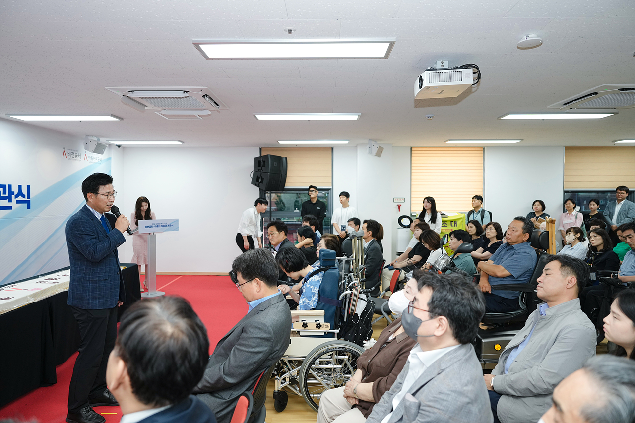 구립 비전꿈터 및 아름드리꿈터 개관식 - 8