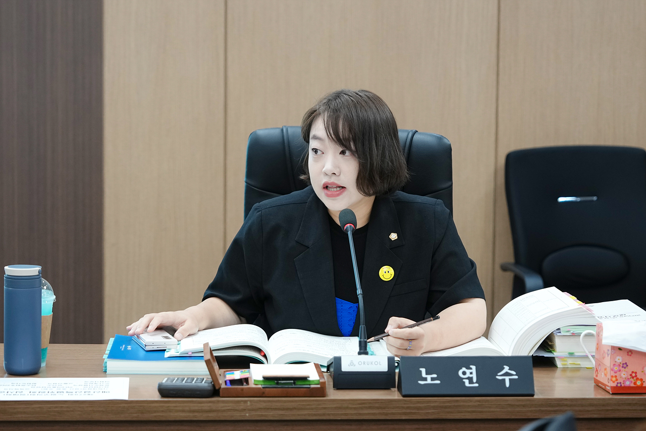 제279회 노원구의회 정례회 예산결산특별위원회 - 11