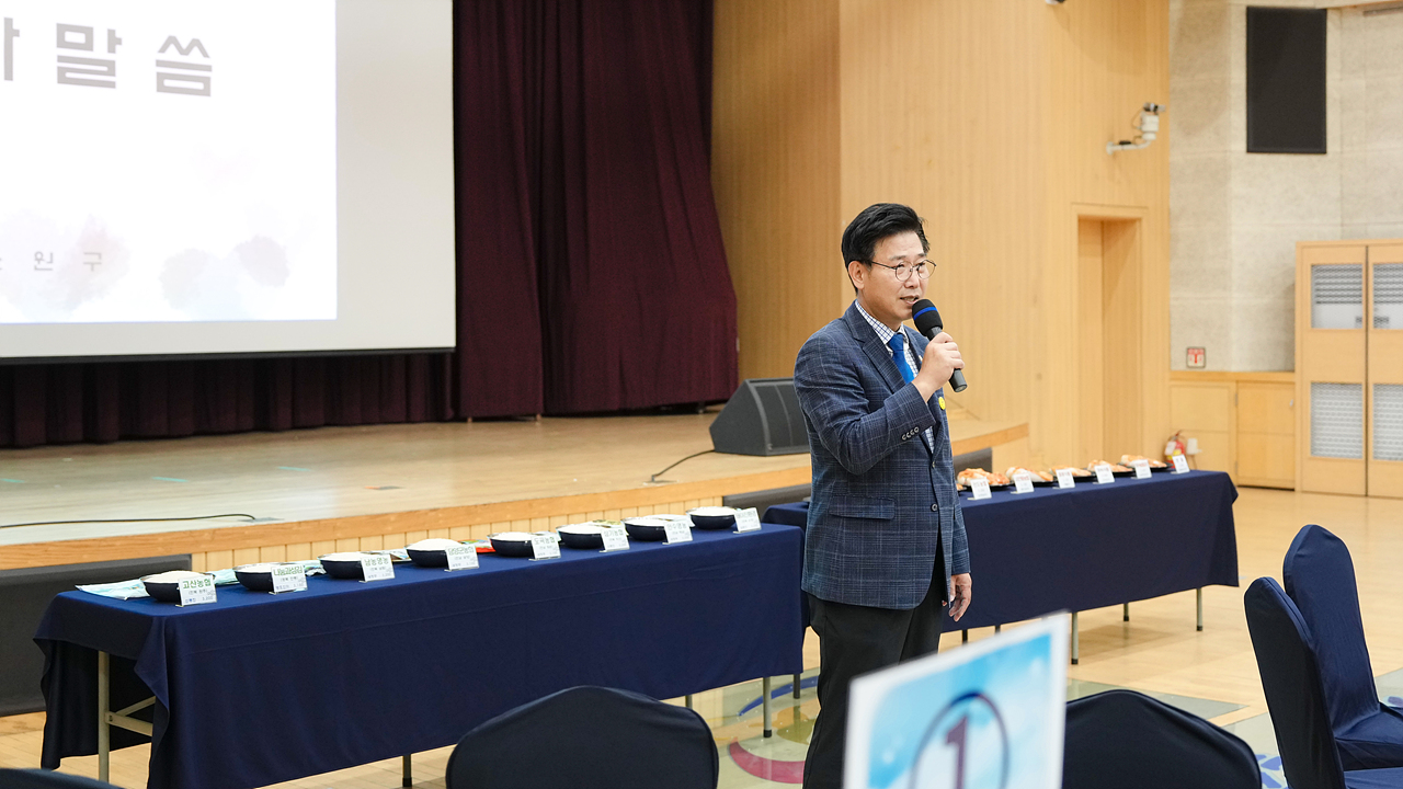 친환경 쌀·김치 공동구매 품평회 - 6