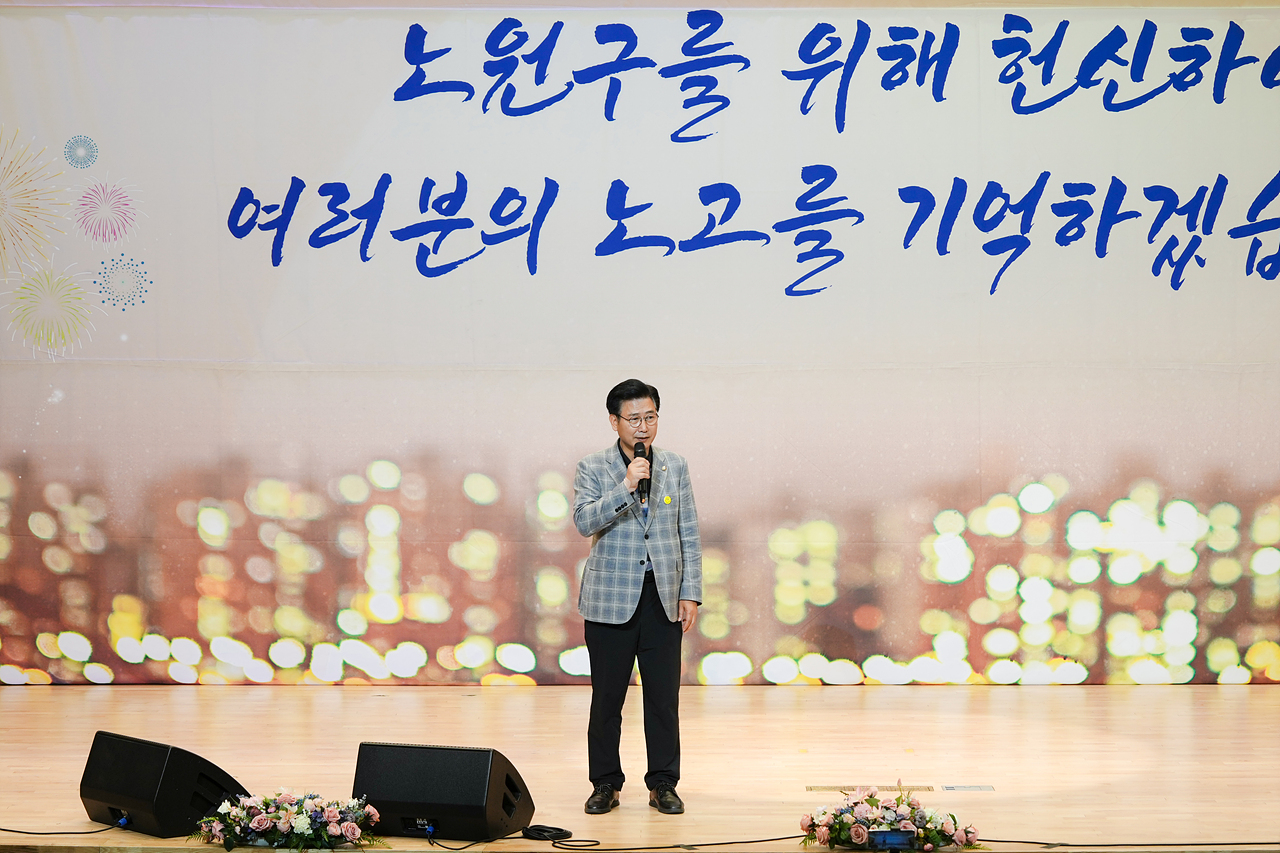 2023년 2분기 노원구 모범구민표창 수여식 - 5