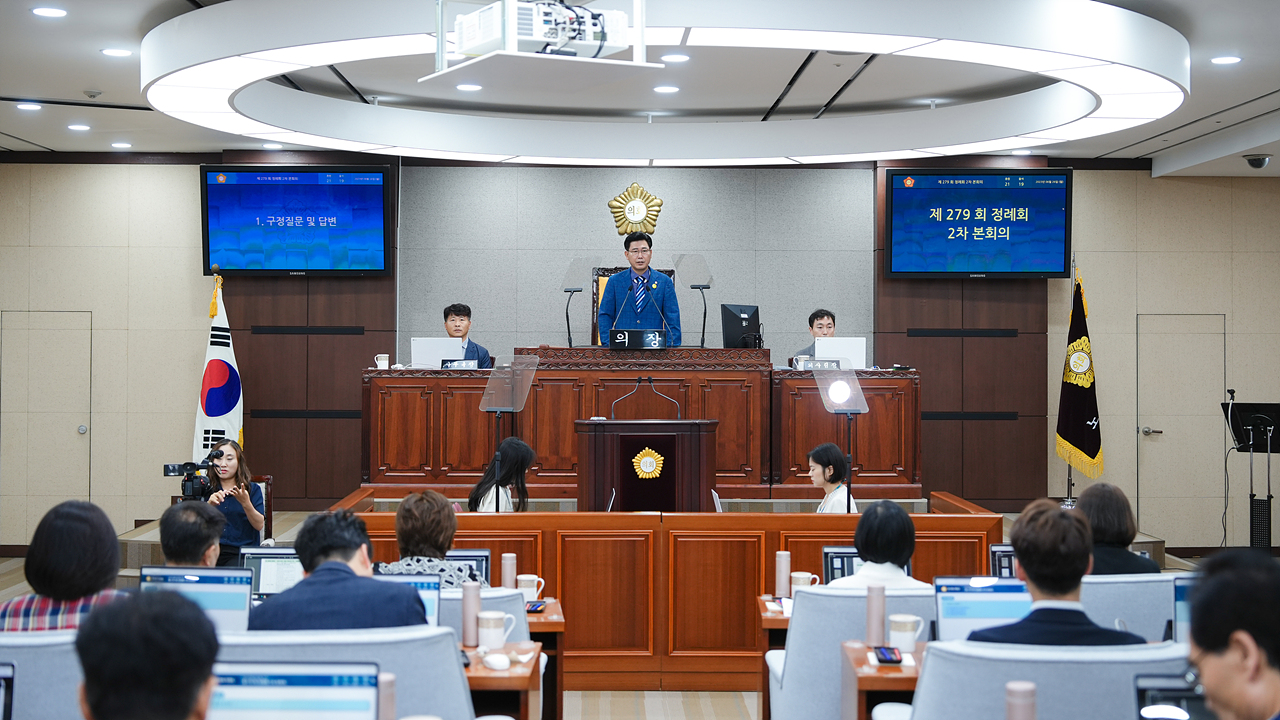 제279회 노원구의회 정례회 제2차 본회의 - 4