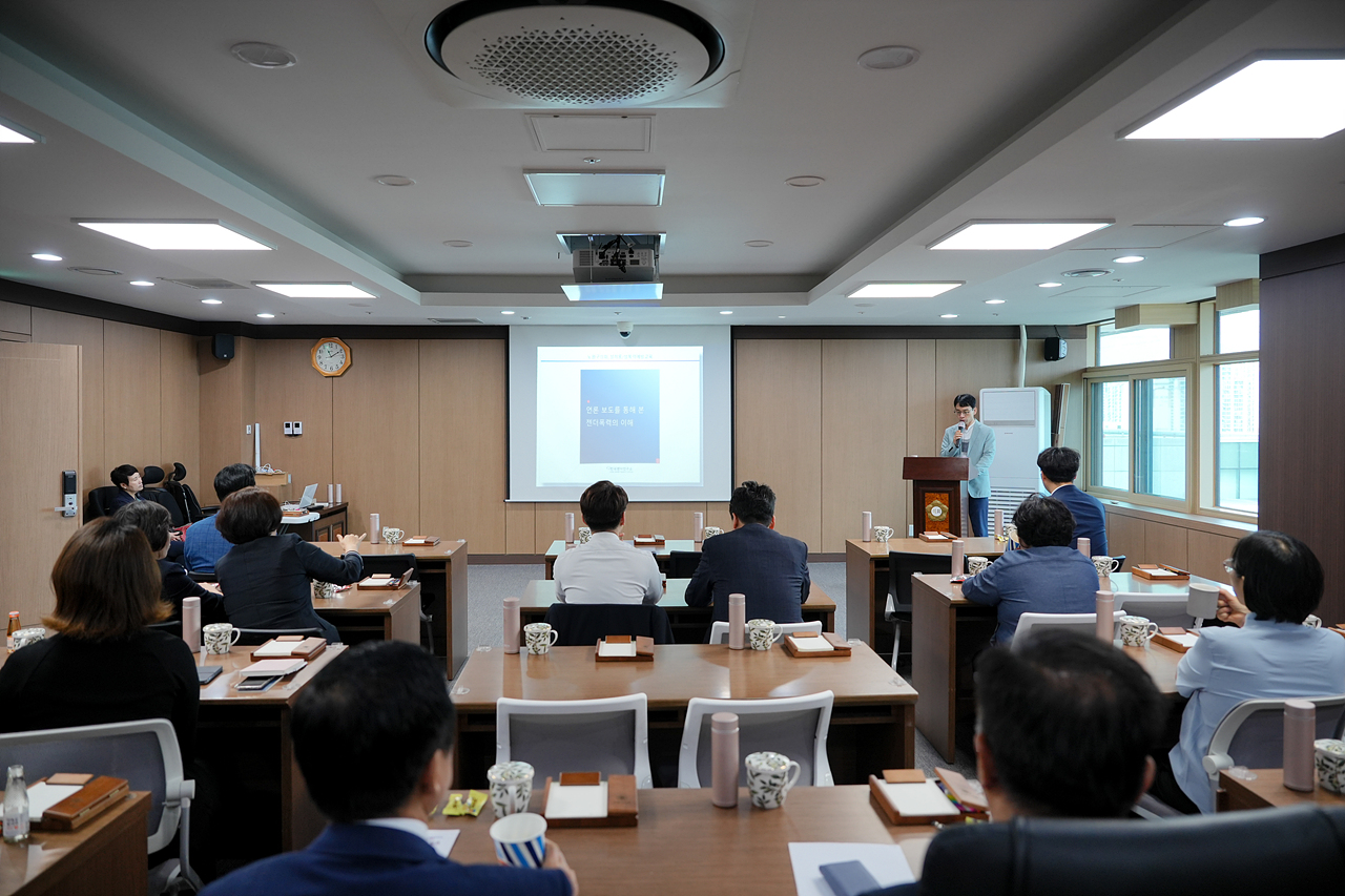 2023년 고위직 성희롱·성폭력 예방교육 - 1